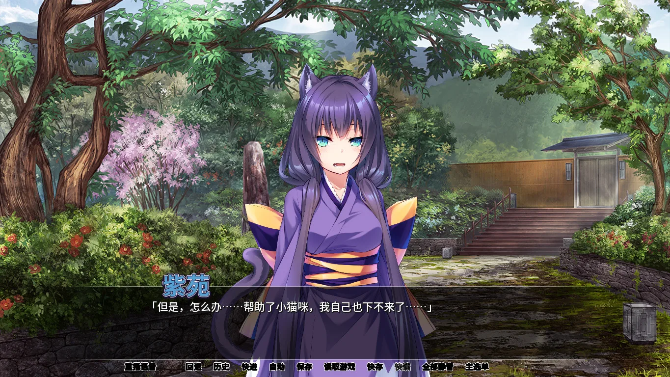 图片[4]-兽娘萌娘温泉旅馆/官方中文/完美学习版-Alimm.Com-码²