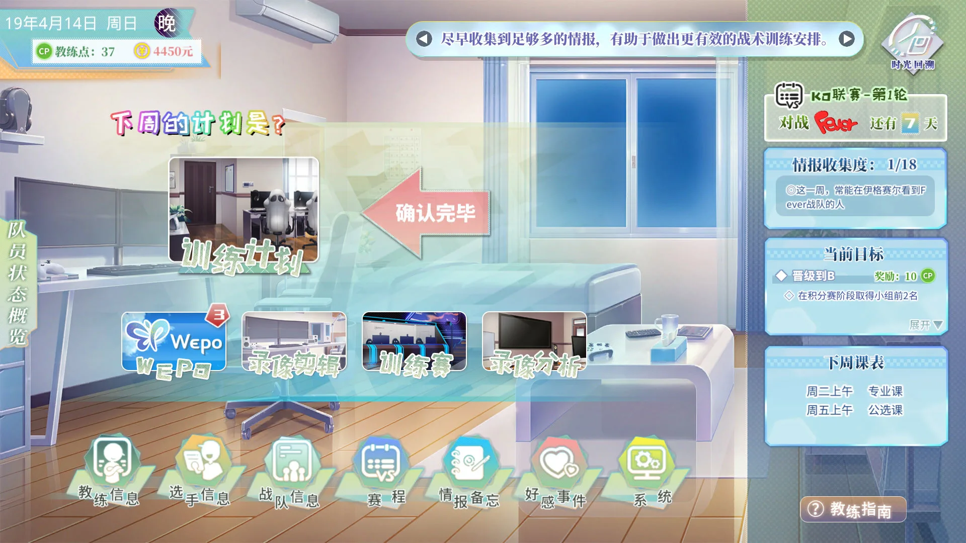图片[8]-奇迹一刻/官方中文/完美学习版-Alimm.Com-码²