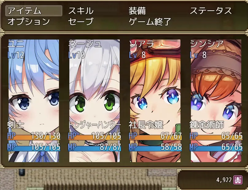 图片[5]-瑟罗巴斯梦幻冒险/官方中文/[整合]V1.0.1+全DLC/完美学习版-Alimm.Com-码²