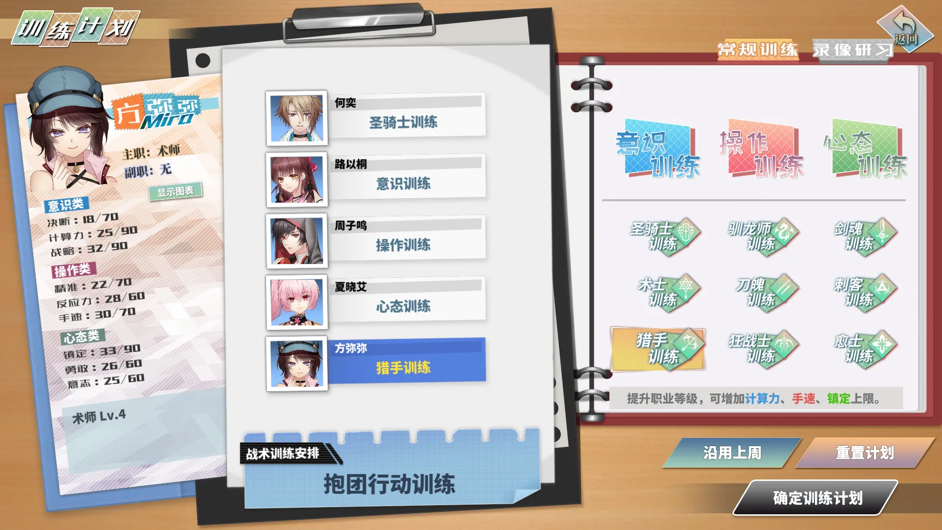 图片[12]-奇迹一刻/官方中文/完美学习版-Alimm.Com-码²