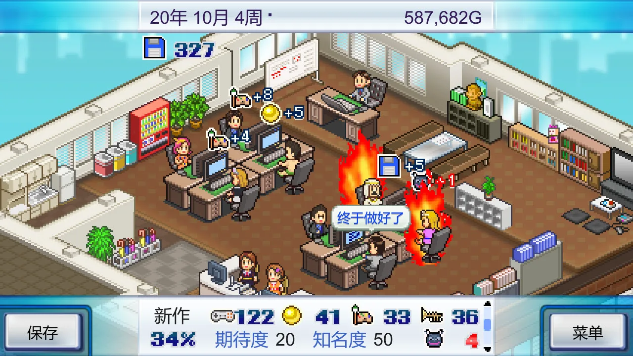 【PC】开罗物语合集-冒险村+温泉+幸福公寓+箱庭铁道+游戏开发-(STEAM官中-5合1)获取