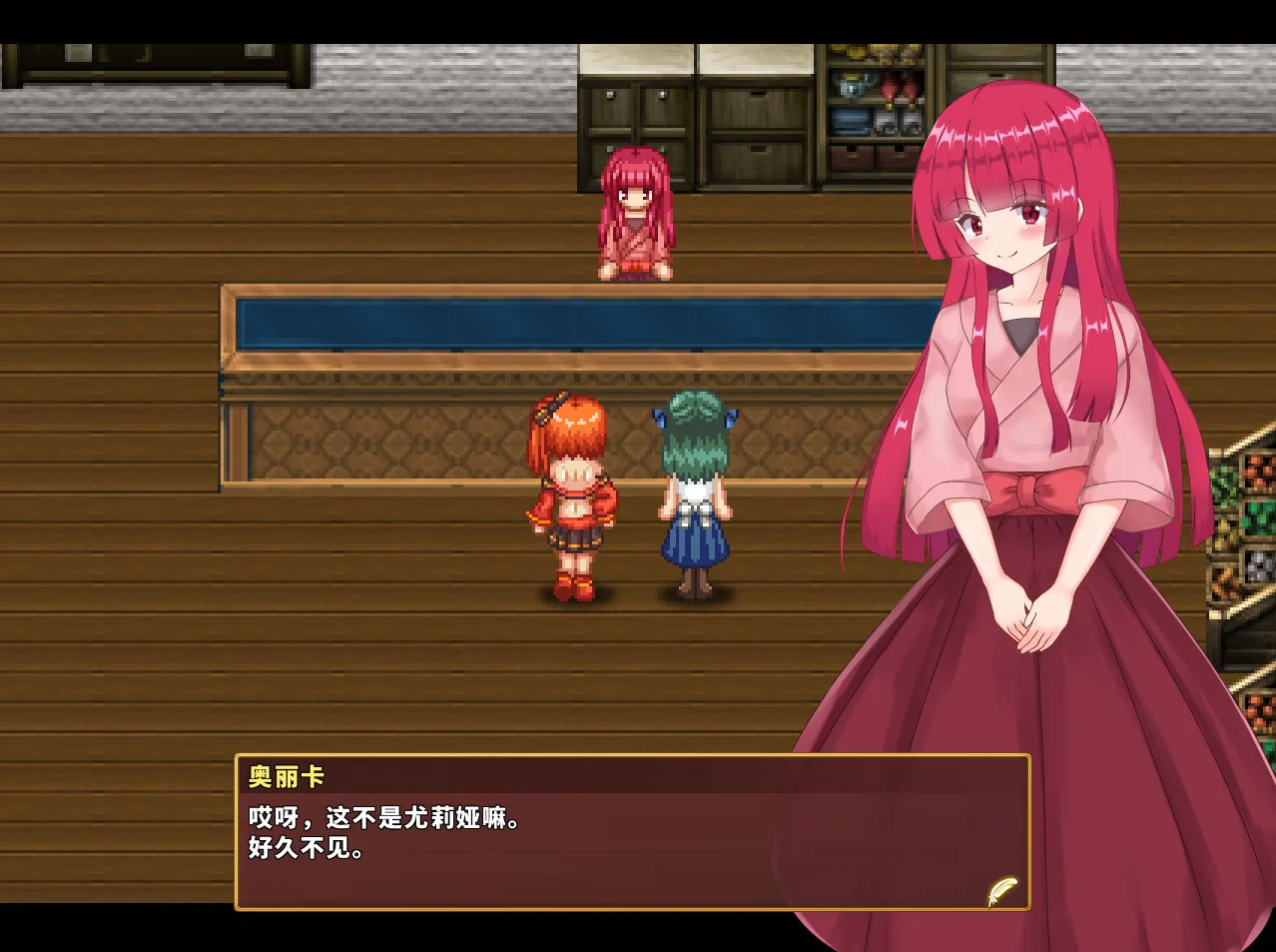 图片[8]-闪红的艾丽丝/中文/[整合]V2.0+全DLC/完美学习版-Alimm.Com-码²