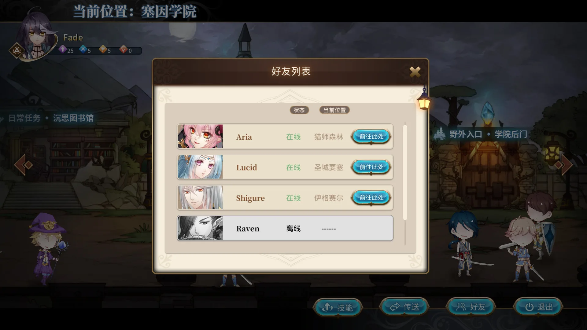 图片[17]-奇迹一刻/官方中文/完美学习版-Alimm.Com-码²