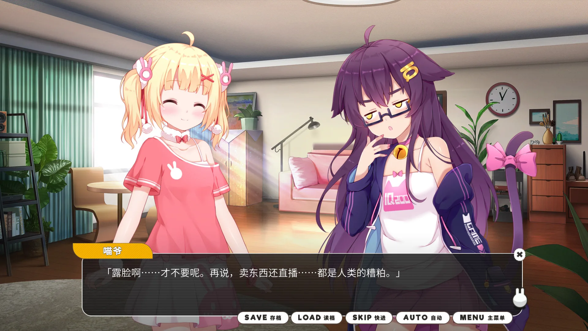 图片[13]-小白兔电商/官方中文/完美学习版[PC]-Alimm.Com-码²