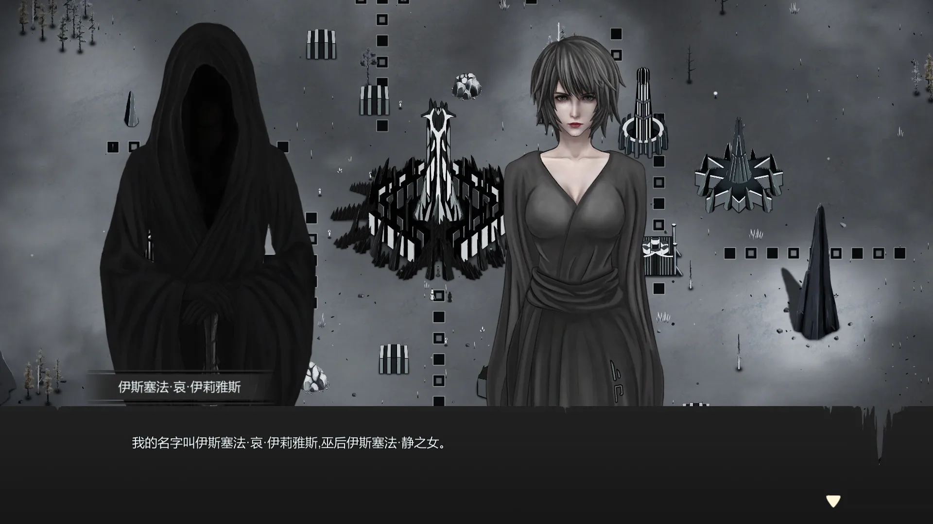 图片[11]-单人独立制作|最后的巫后 众王纷争的年代|官方中文-Alimm.Com-码²