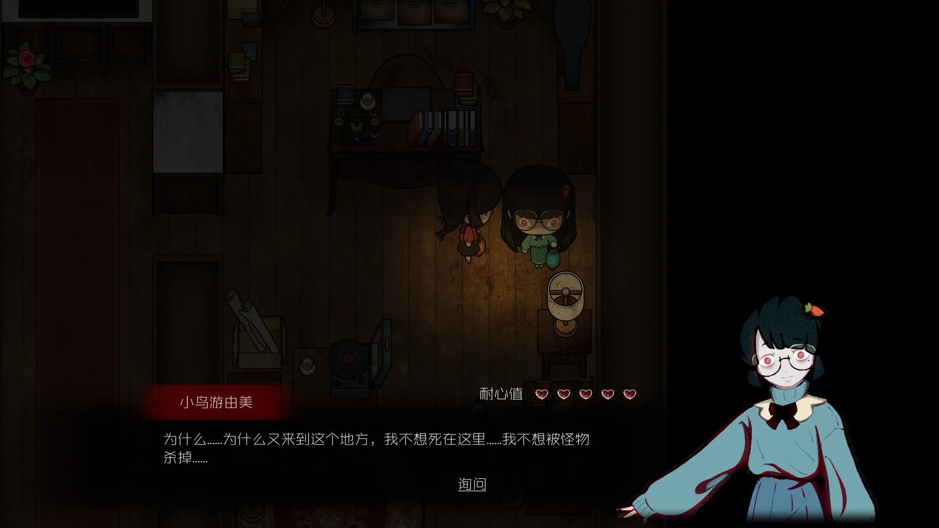 图片[11]-人中怪物/官方中文/[更新]整合Build.8448297-V0.7-Alimm.Com-码²