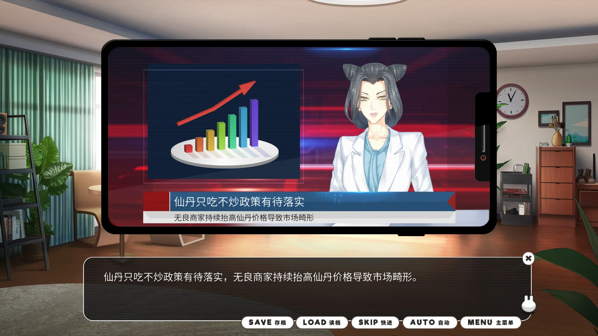 图片[12]-小白兔电商/官方中文/完美学习版[PC]-Alimm.Com-码²
