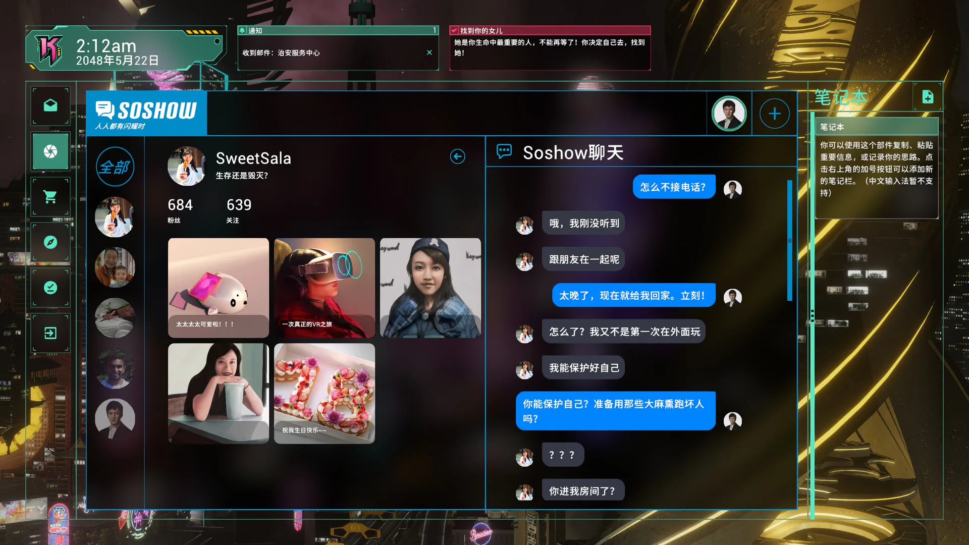 图片[4]-蛛丝诡迹/官方中文/完美学习版-Alimm.Com-码²