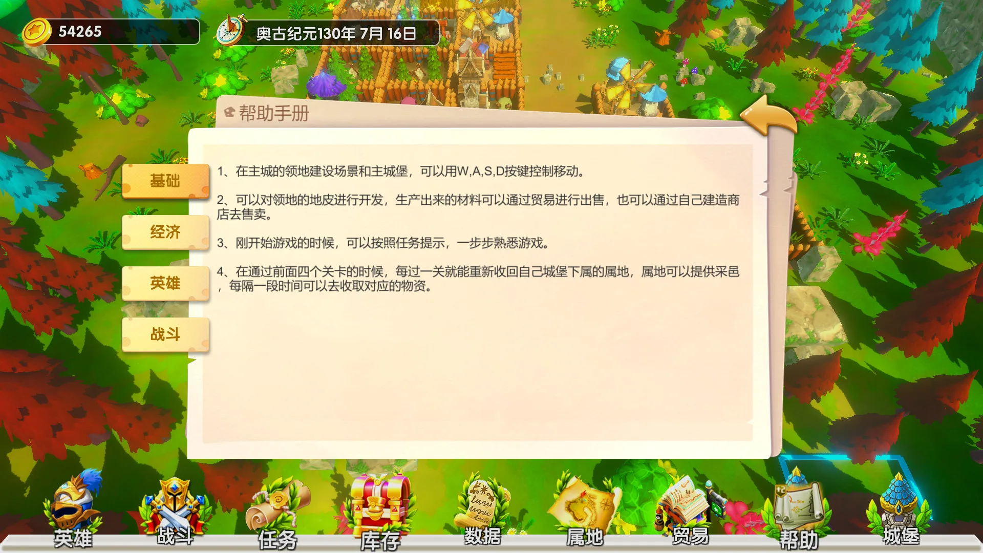 图片[8]-城堡与冒险/官方中文/完美学习版-Alimm.Com-码²