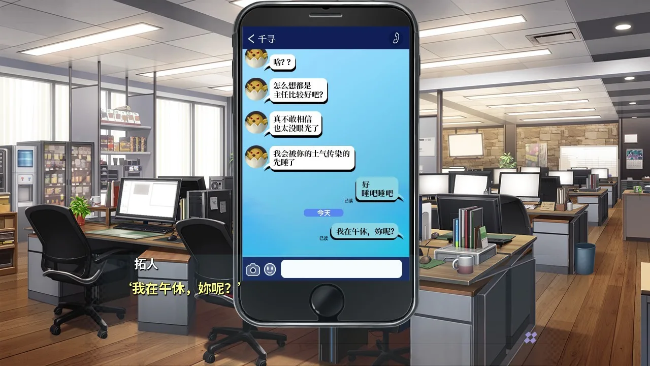 图片[5]-日向千寻的工作总是做不久/官方中文/完美学习版-Alimm.Com-码²