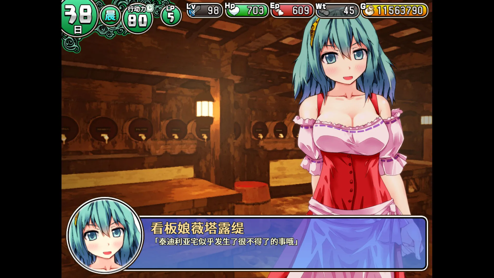 图片[3]-遗迹之森与梦魔之药/官方中文/完美学习版-Alimm.Com-码²