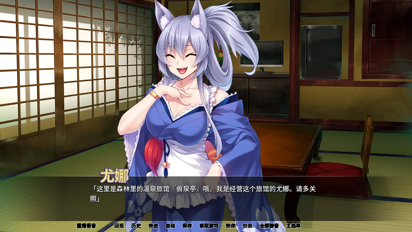 图片[2]-兽娘萌娘温泉旅馆/官方中文/完美学习版-Alimm.Com-码²