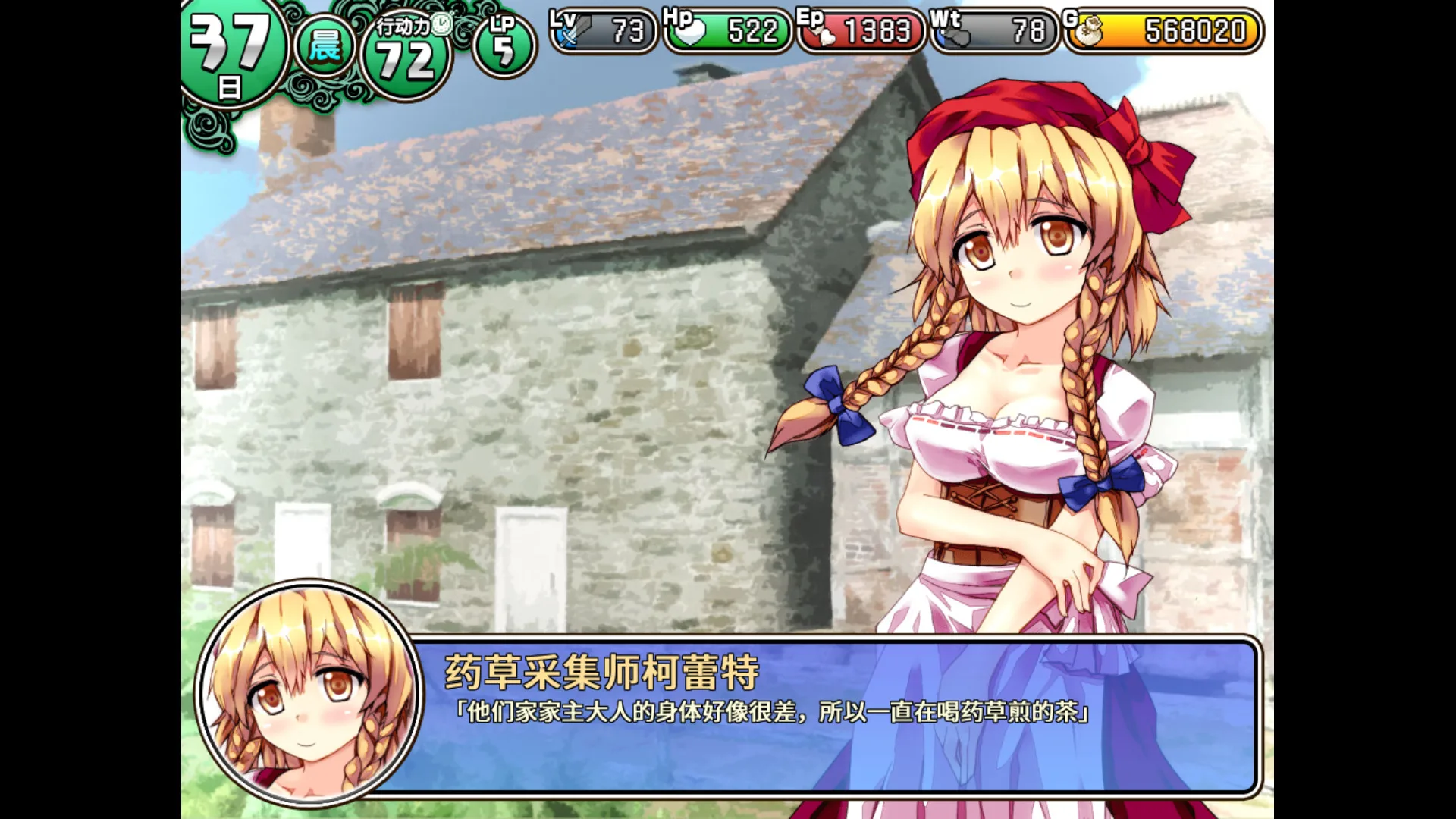 图片[8]-遗迹之森与梦魔之药/官方中文/完美学习版-Alimm.Com-码²