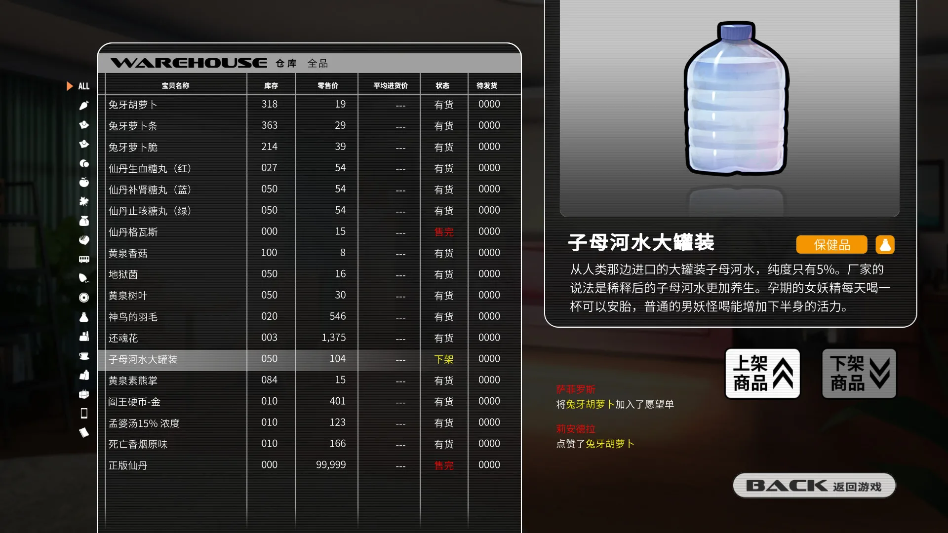 图片[15]-小白兔电商/官方中文/完美学习版[PC]-Alimm.Com-码²