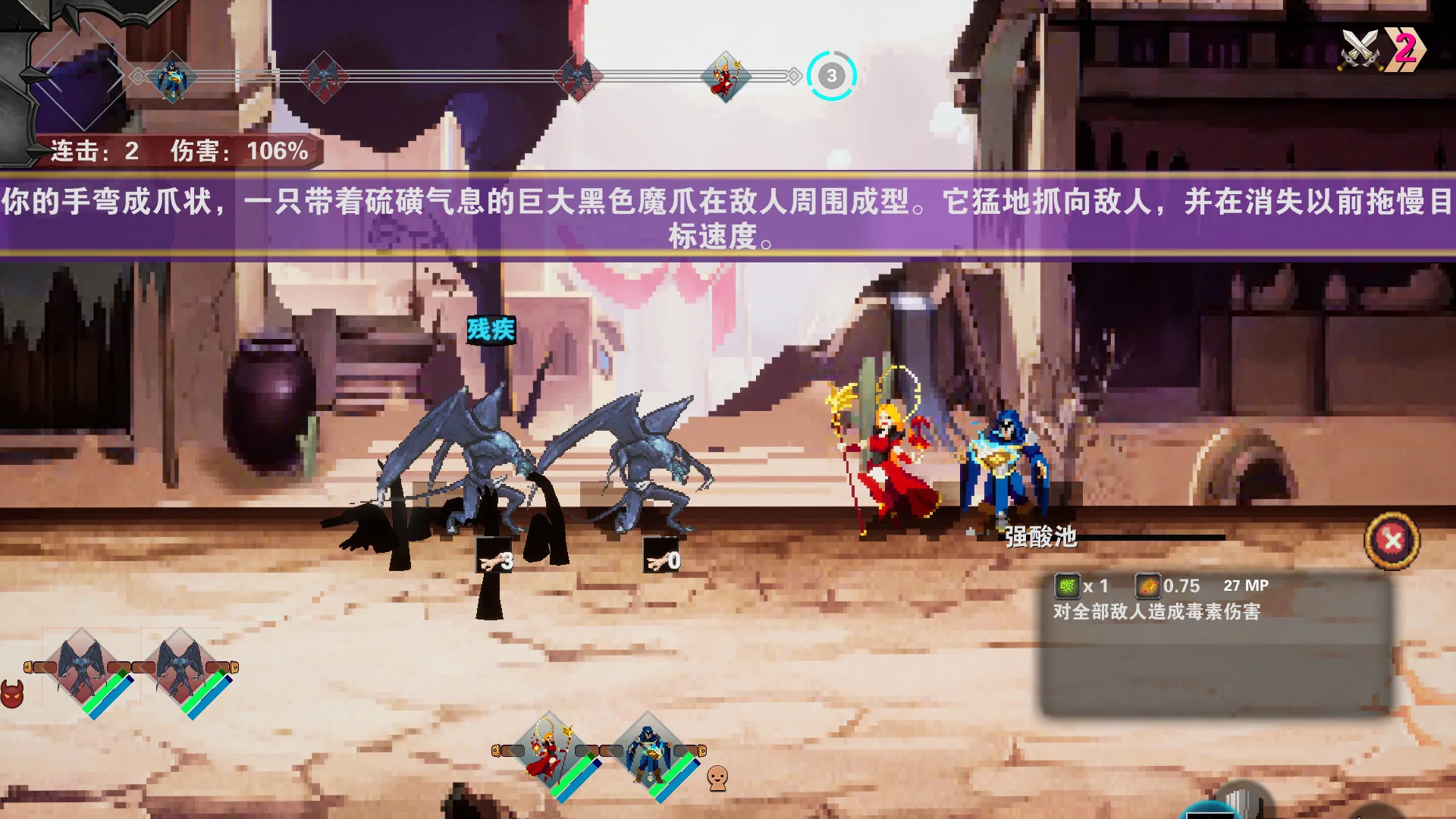 图片[11]-杀戮地城/官方中文/[更新]整合V3.3/完美学习版-Alimm.Com-码²