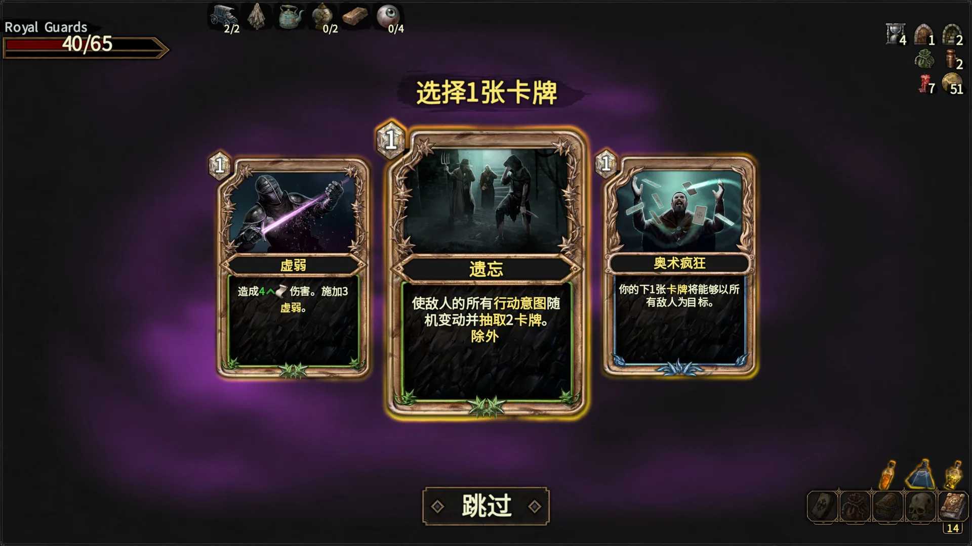 图片[6]-幽深密室/官方中文/完美学习版-Alimm.Com-码²
