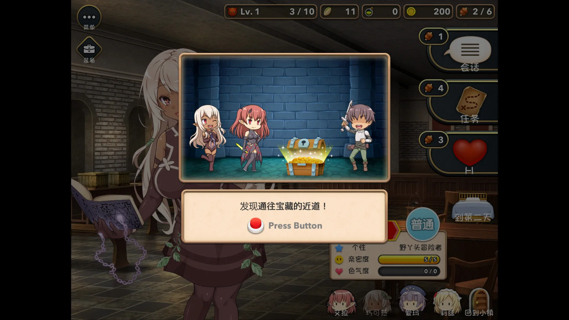 图片[7]-魔王的冒险者小镇/官方中文/[整合]1.0.2+DLC/完美学习版-Alimm.Com-码²