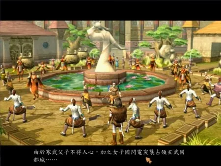 图片[6]-轩辕剑伍 一剑凌云山海情|官方中文|2023版-Alimm.Com-码²