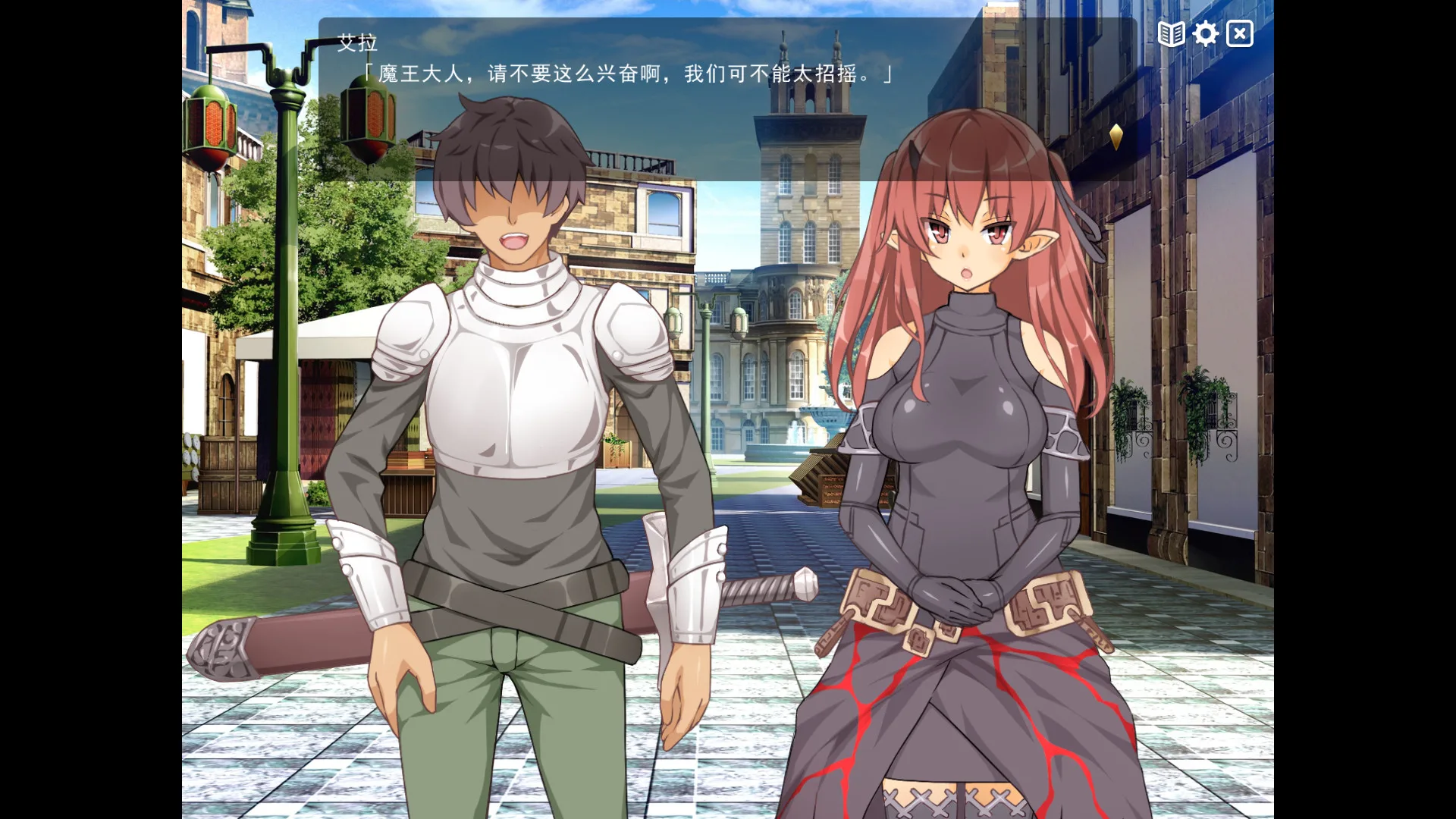 图片[2]-魔王的冒险者小镇/官方中文/[整合]1.0.2+DLC/完美学习版-Alimm.Com-码²