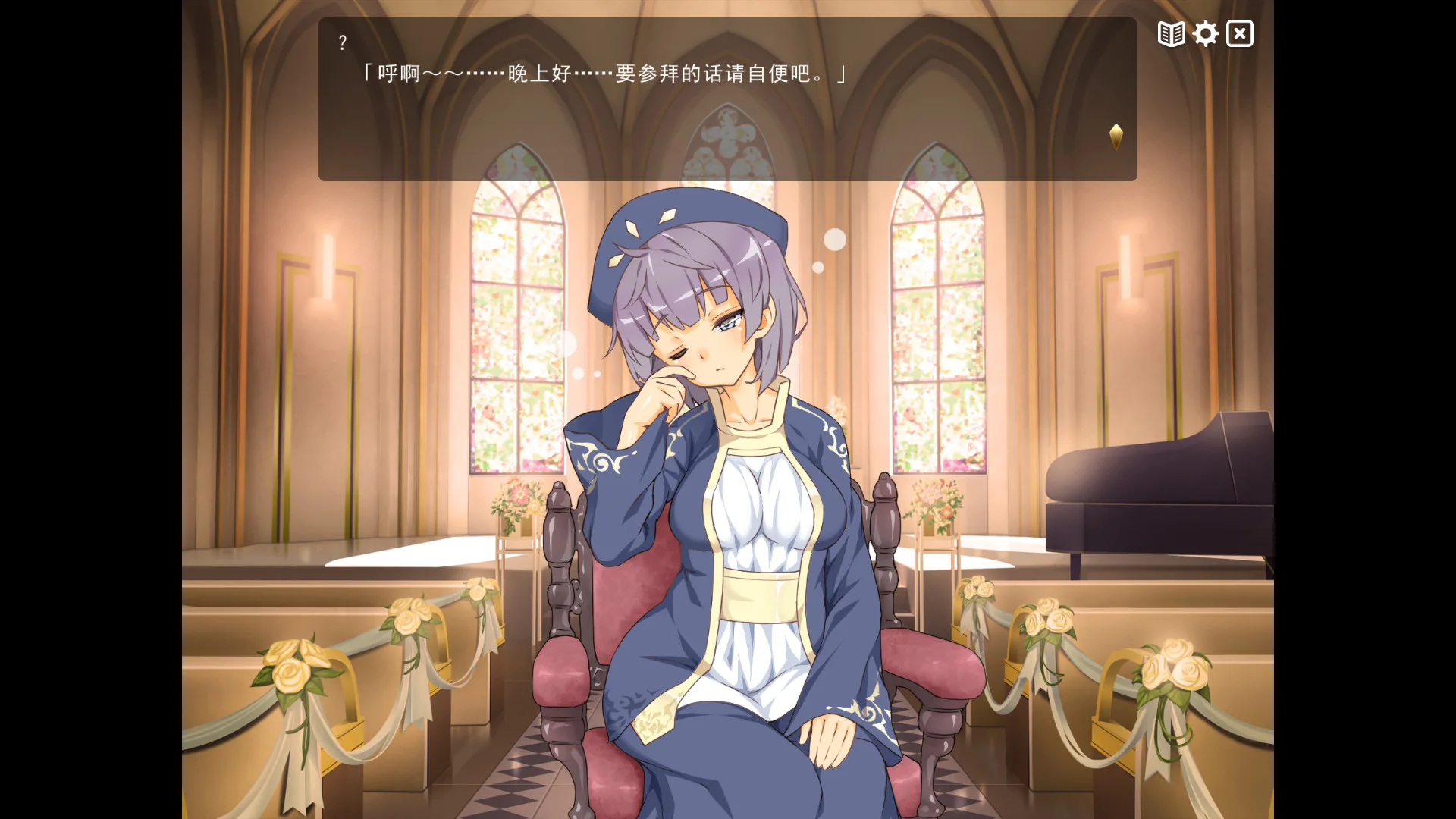 图片[5]-魔王的冒险者小镇/官方中文/[整合]1.0.2+DLC/完美学习版-Alimm.Com-码²