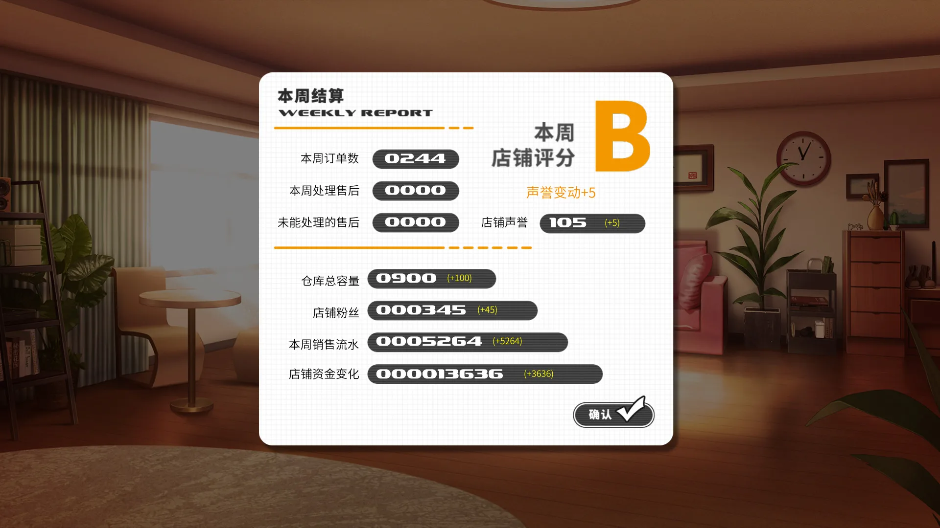 图片[11]-小白兔电商/官方中文/完美学习版[PC]-Alimm.Com-码²
