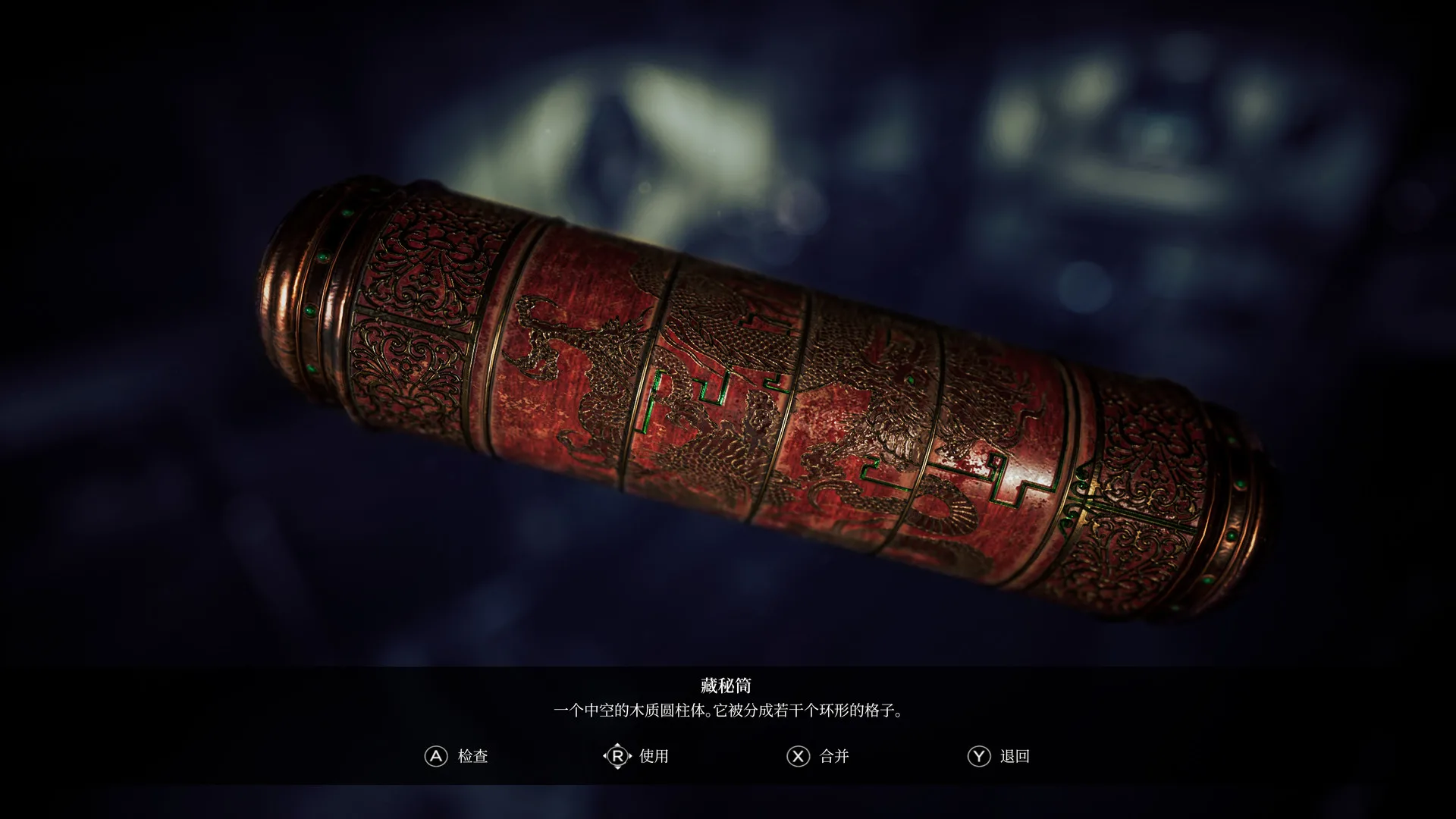 图片[11]-恐怖之歌/豪华中文/[整合]V1.26+全DLC+季票/完美学习版-Alimm.Com-码²