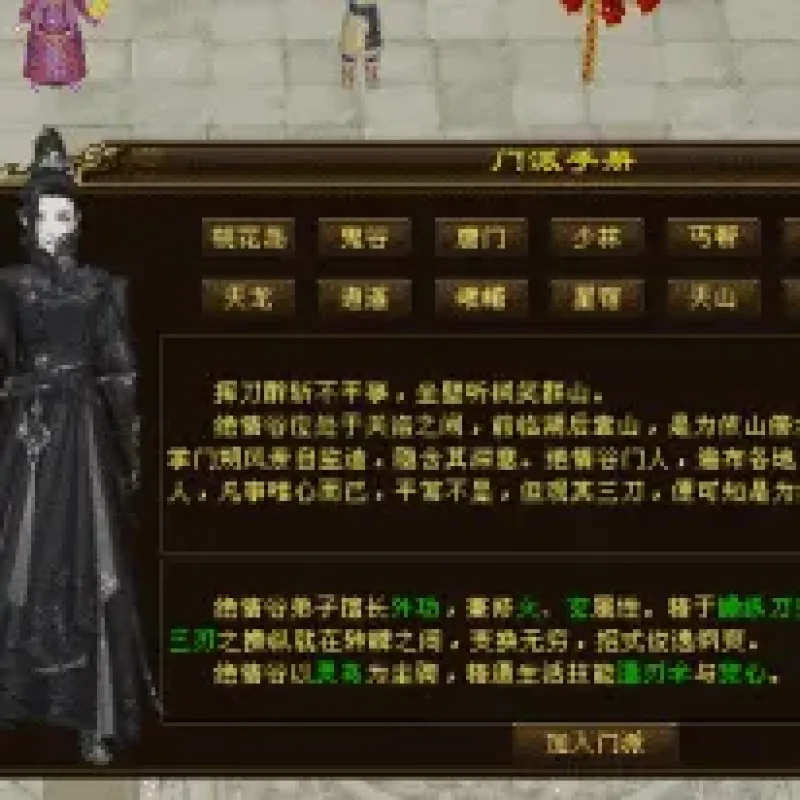 [一键安装] 小问号·夏日吟经典绝学天龙修复版 单L机运行 简单架设 稳定耐玩 底层绝学-Alimm.Com-码²
