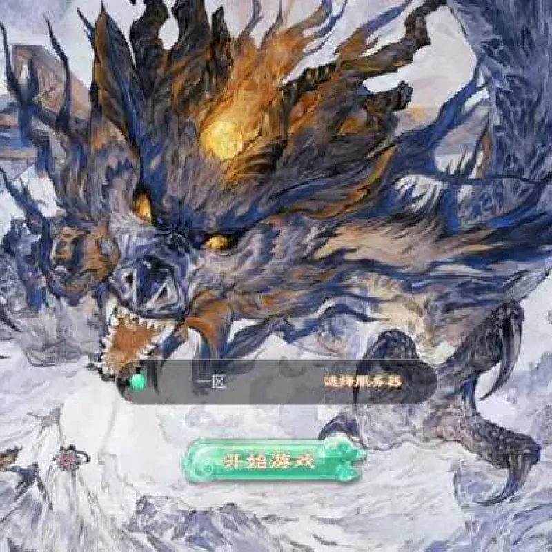 [一键安装] 天空西游之画里乾坤VM端-Alimm.Com-码²