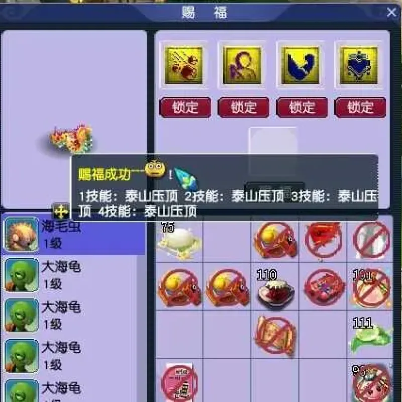 [手工架设] 【梦幻西游】赐福互通/超级技能赐福/月卡加速/内充/一键端-Alimm.Com-码²