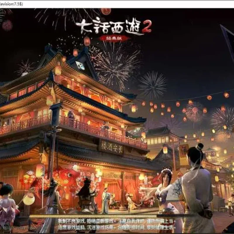 [手工架设] 阿飞精修大话河马7.5全套源码【最终版】【给力推荐】-Alimm.Com-码²