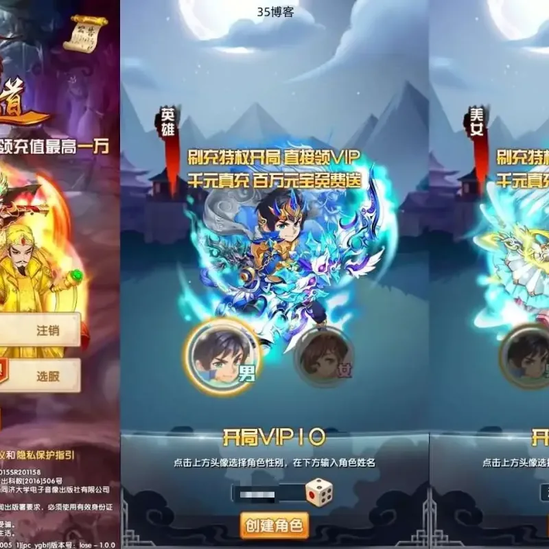 卡牌回合手游【乱世争霸】代金券内购+VM虚拟机一键端+GM管理后台-Alimm.Com-码²
