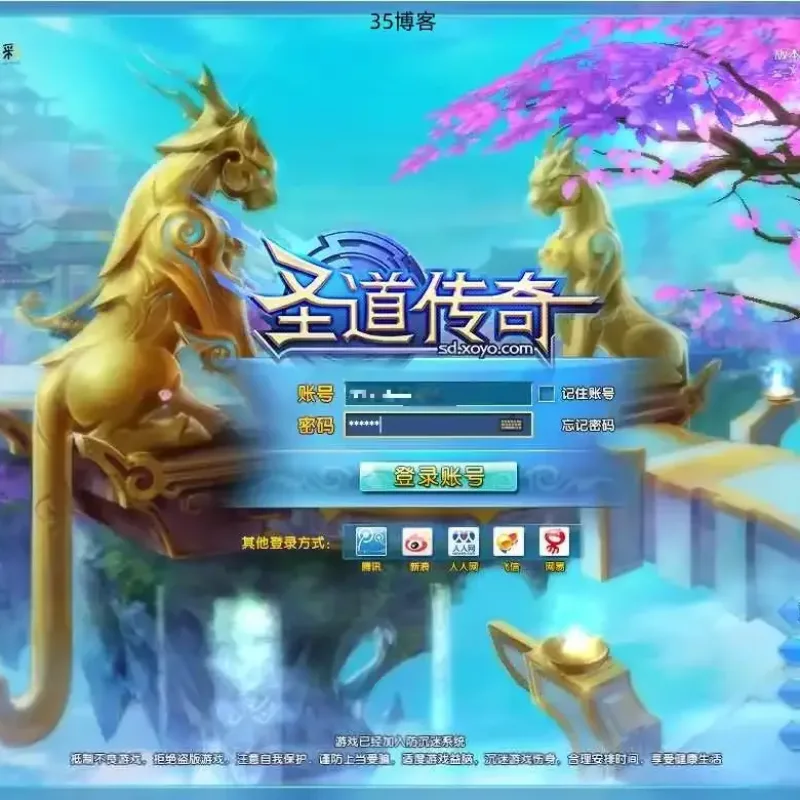 3D魔幻端游【圣道传奇OL】Linux手工服务端+PC客户端+GM工具-Alimm.Com-码²