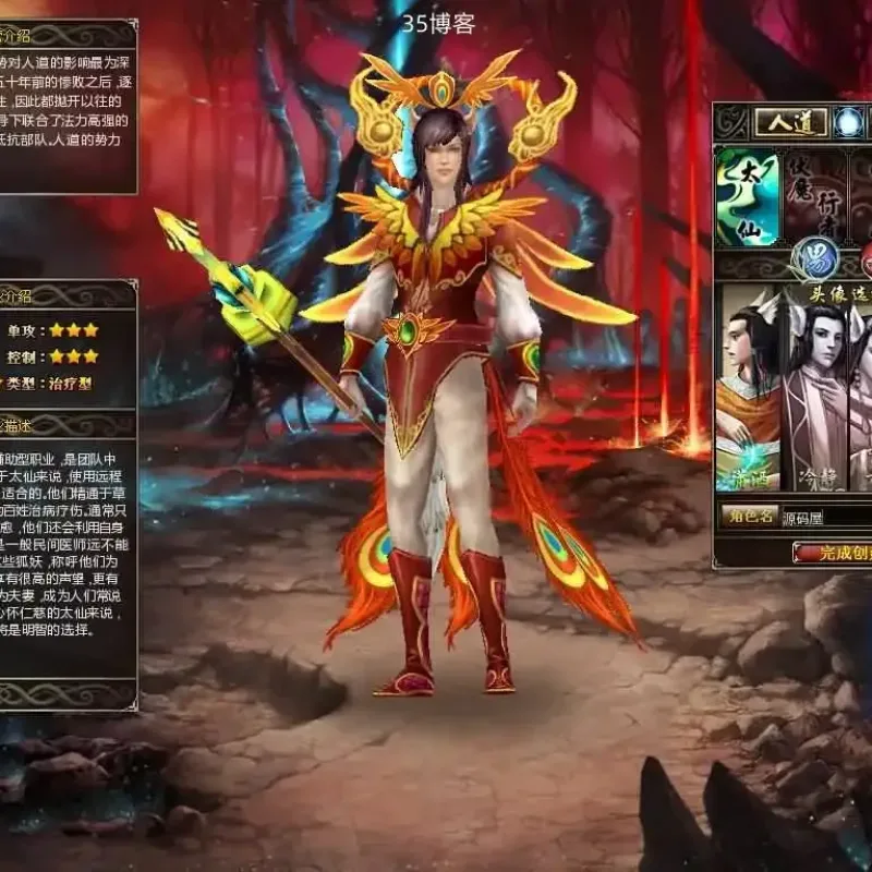典藏神话端游【六道2】WIN系外网服务端+PC客户端+详细搭建教程-Alimm.Com-码²