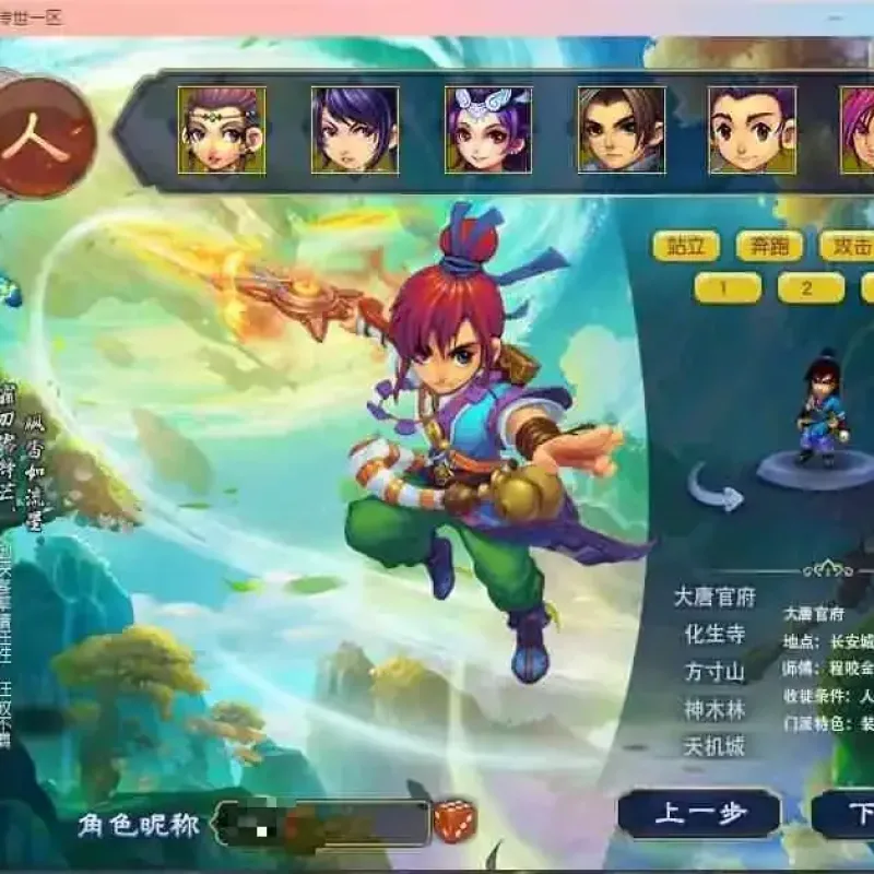 GGE梦幻端游【虎年大吉精修版】WIN系服务端+客户端+GM工具+源码+详细搭建教程-Alimm.Com-码²