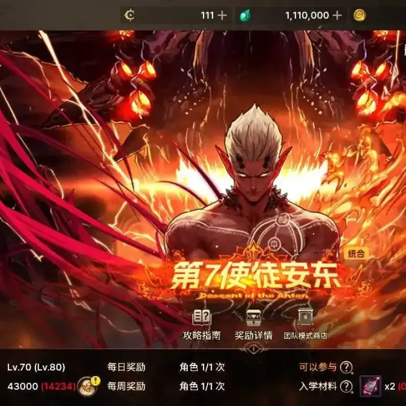 手游【韩服DNF80级免改时间热更版】linux外网端+架设视频+免改时间免SSL热更+GM后台+CDK授权后台端-Alimm.Com-码²