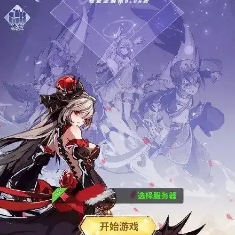 【艾琳娜的夜光】多区跨服版+linux外网端+视频教程+开服清档+GM后台+双端-Alimm.Com-码²