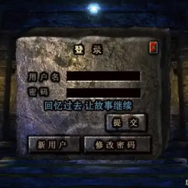 战神引擎传奇手游【毁灭合击白猪版】合击服务端+毁灭皇城+昆仑山巅+自动回收-Alimm.Com-码²