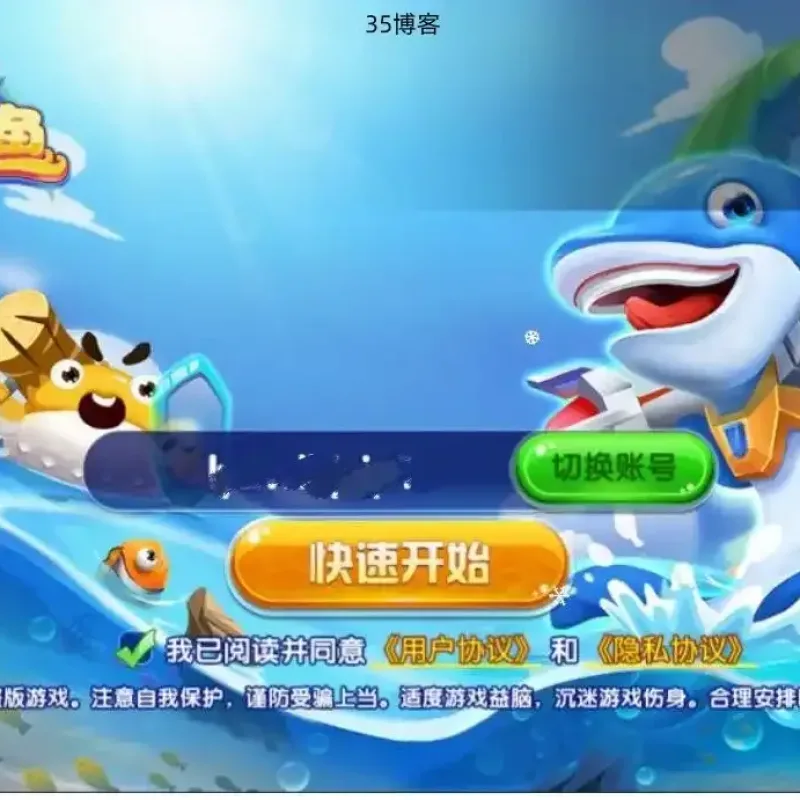 三网H5游戏【疯狂捕鱼H5内购版】4月最新+Win半手工服务端+客户端+详细搭建教程-Alimm.Com-码²