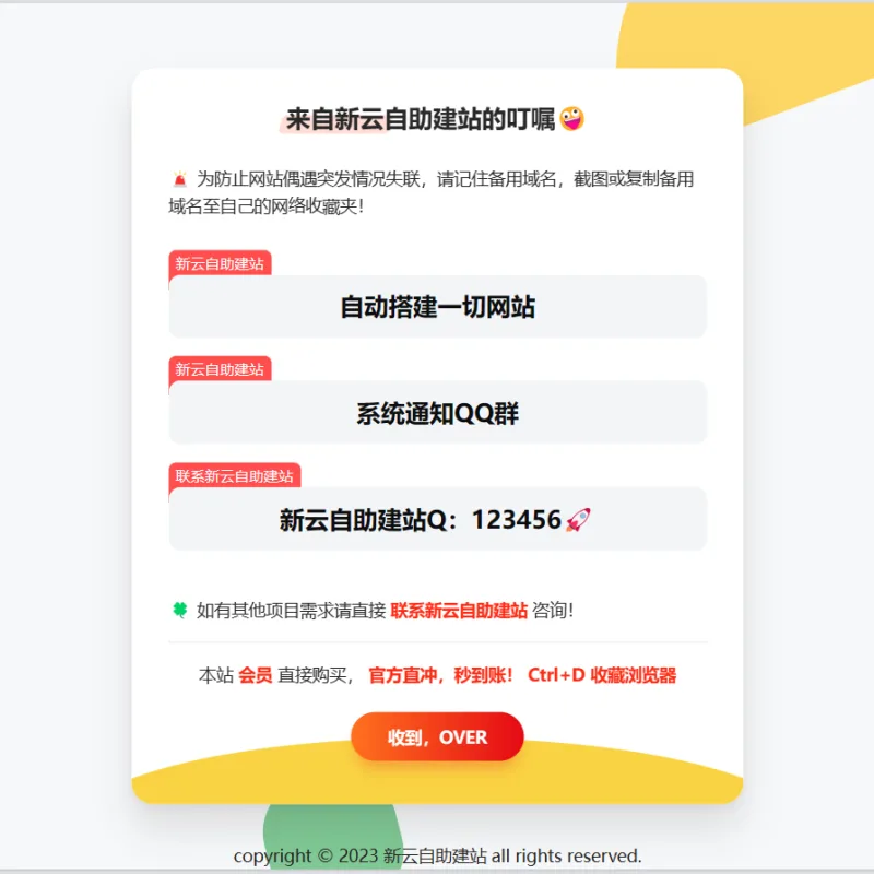自适应卡片网址导航网站发布页源码-Alimm.Com-码²