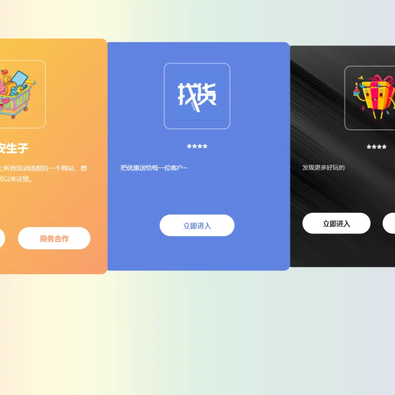 全新的自适应网址永久发布页HTML源码-Alimm.Com-码²
