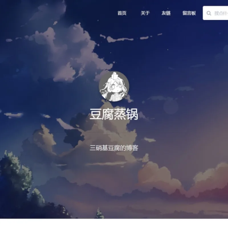 Bubble清新风格响应式模板 EMLOG内核-Alimm.Com-码²