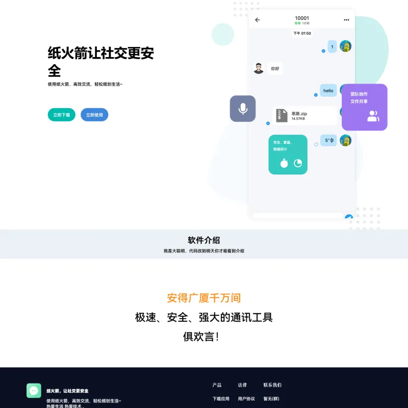 软件下载官网HTML源码-Alimm.Com-码²