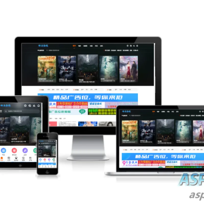 苹果cms海螺主题模板简化版安装教程-Alimm.Com-码²