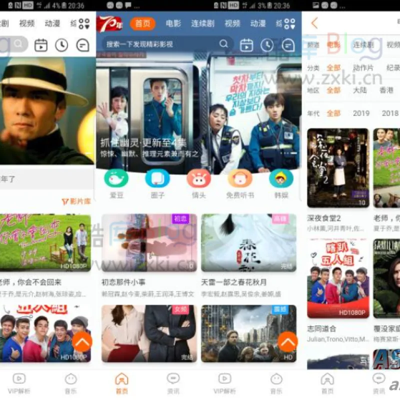 苹果CMS仿哔哩哔哩APP模板-Alimm.Com-码²