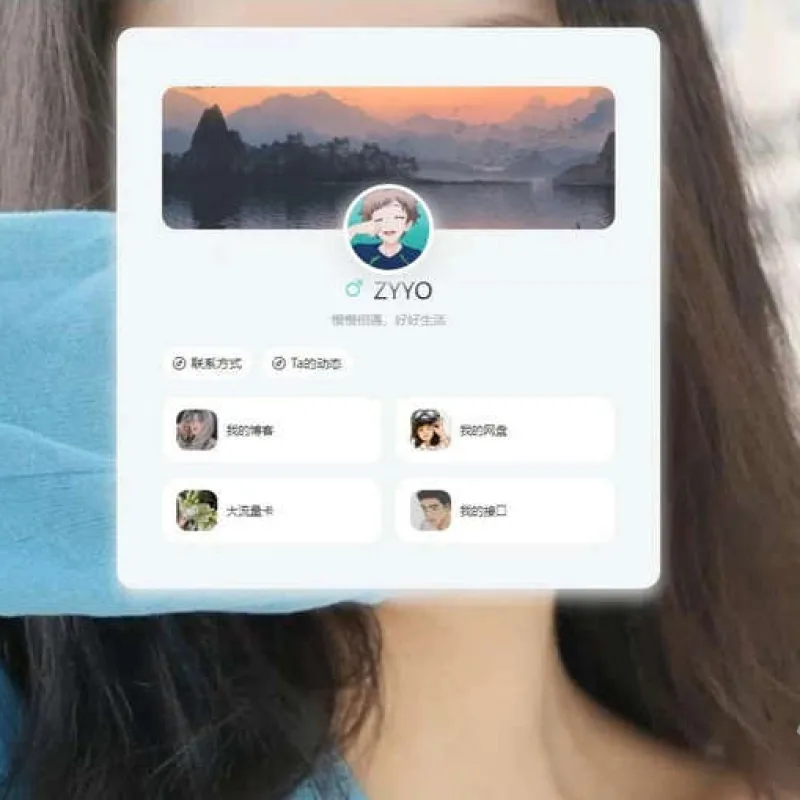 动态背景自适应好看个人主页html源码-Alimm.Com-码²