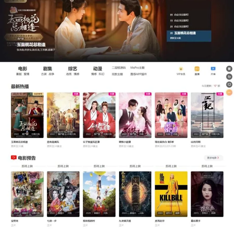 苹果cms mxone二开修复版-Alimm.Com-码²