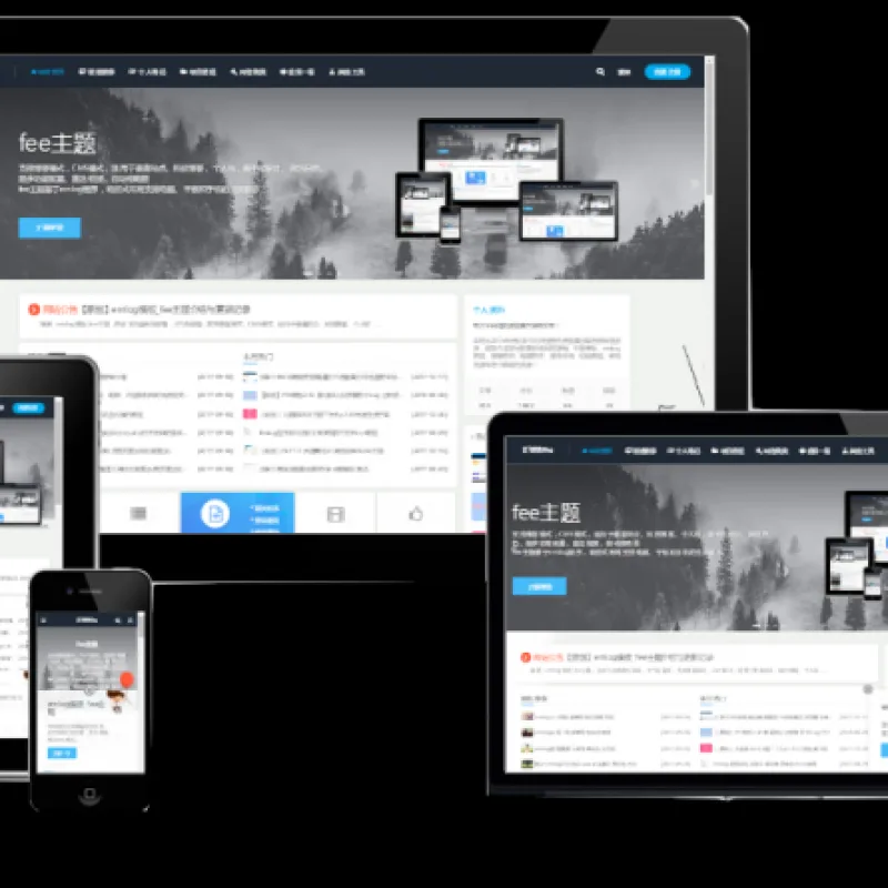 fee1.8主题兼容Emlog Pro免授权版-Alimm.Com-码²