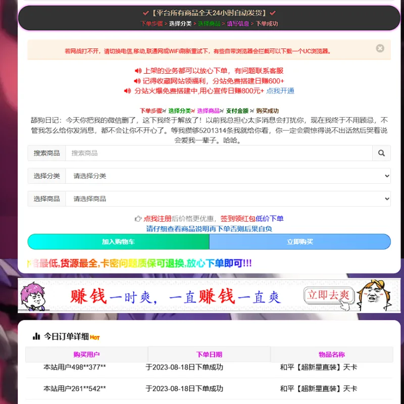 彩虹云商城简介模板素颜6-Alimm.Com-码²