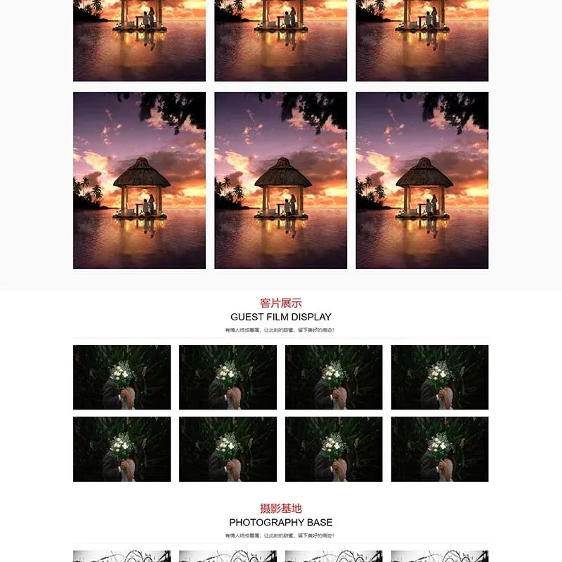 (自适应手机端)pbootcms响应式婚纱摄影网站模板 婚庆服务类网站源码-Alimm.Com-码²