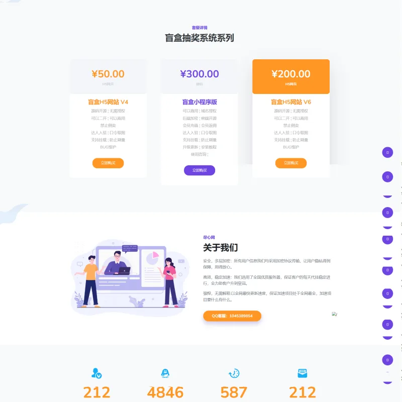 网络工作室官网首页源码  Html源码-Alimm.Com-码²
